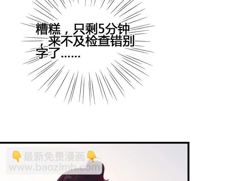 第67话 再相遇(1/4)-第67话