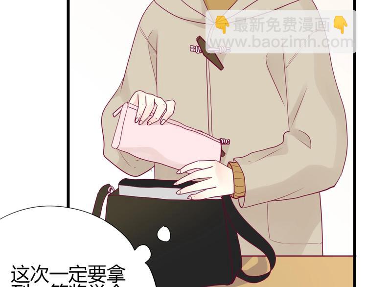 第67话 再相遇(1/4)-第67话