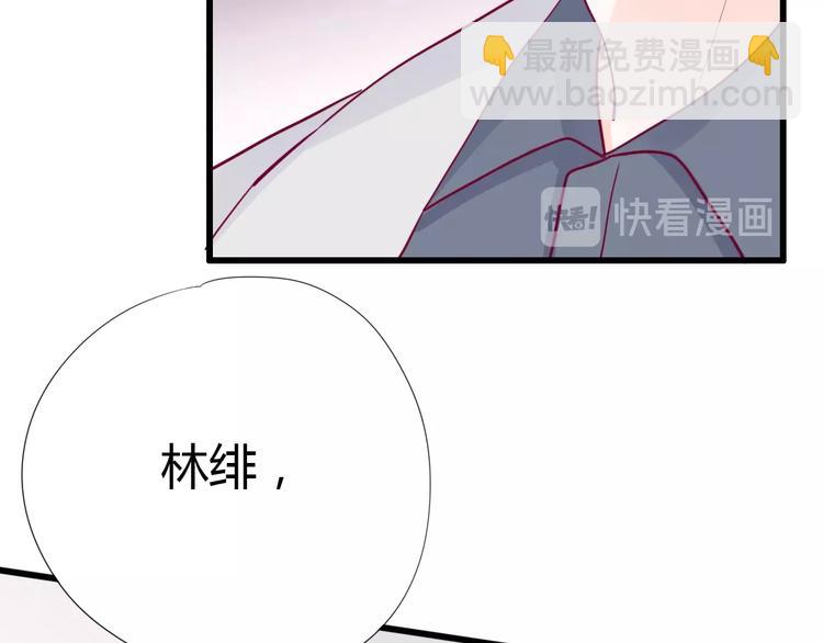 第69话 学长出现(1/4)-第69话