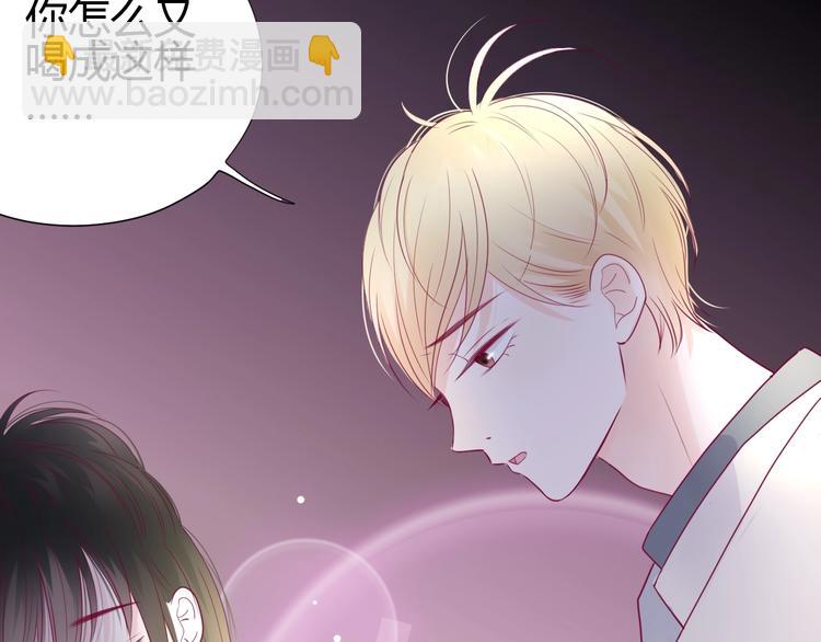 第69话 学长出现(1/4)-第69话