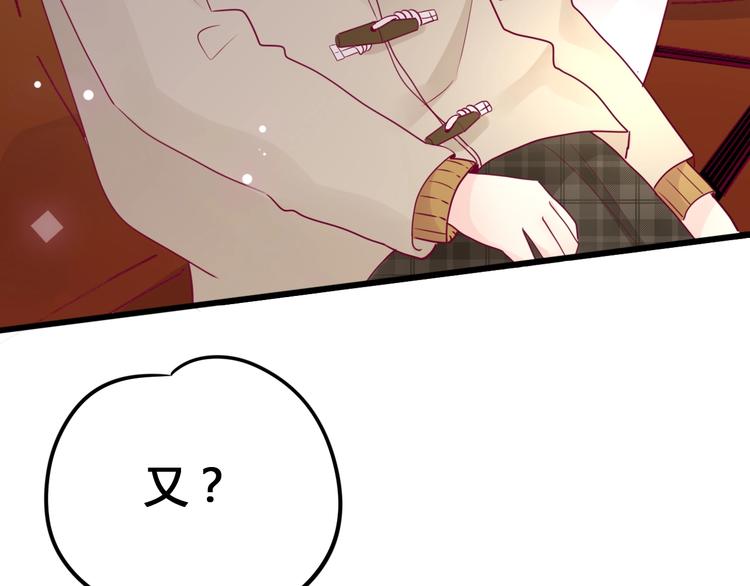 第69话 学长出现(1/4)-第69话