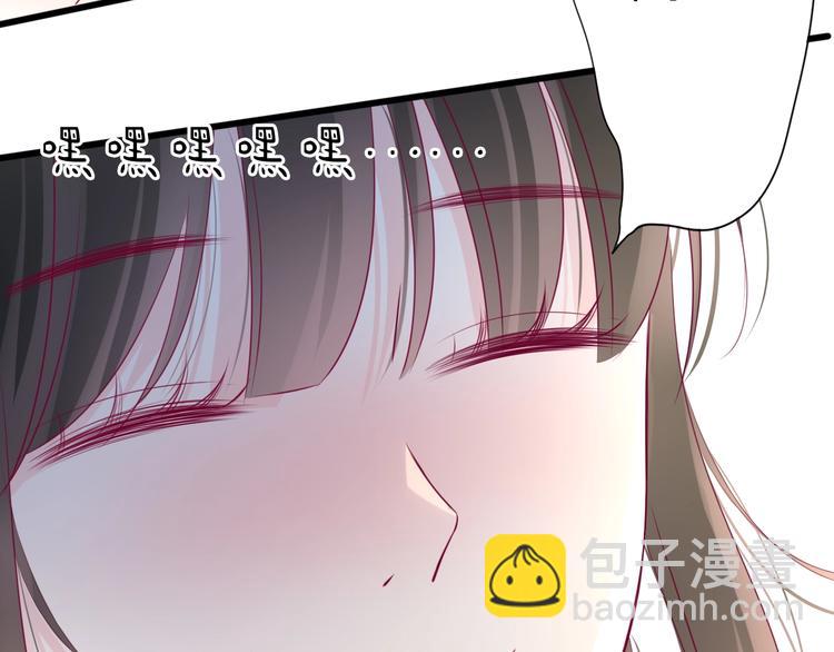 第69话 学长出现(1/4)-第69话