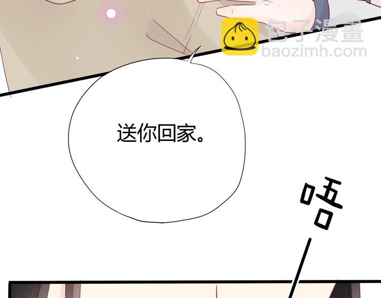 第69话 学长出现(1/4)-第69话