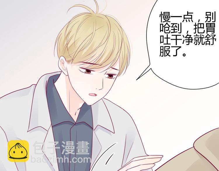 第69话 学长出现(1/4)-第69话