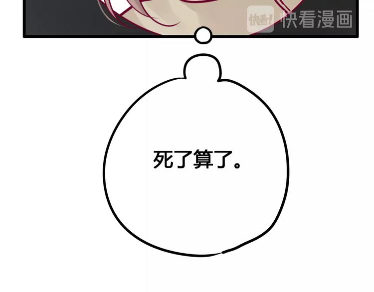 第69话 学长出现(1/4)-第69话