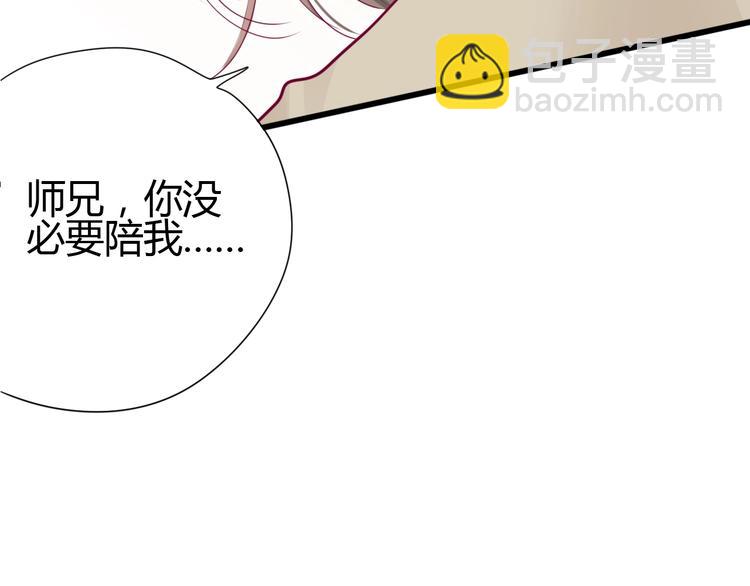 第69话 学长出现(1/4)-第69话