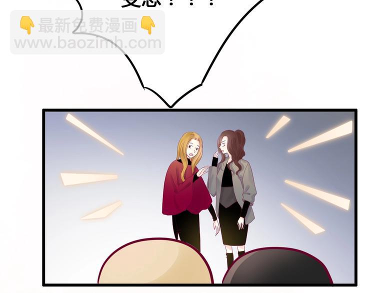 第69话 学长出现(1/4)-第69话