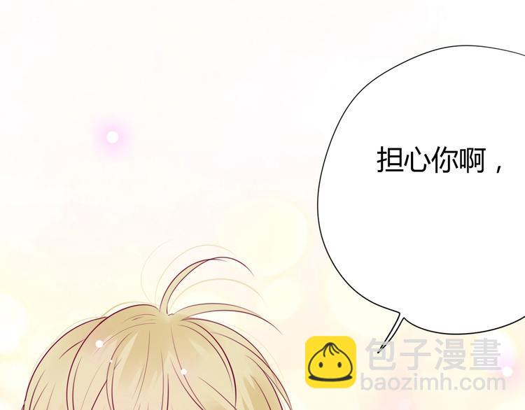 第69话 学长出现(1/4)-第69话