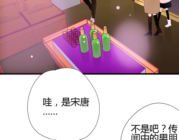 第69话 学长出现(1/4)-第69话