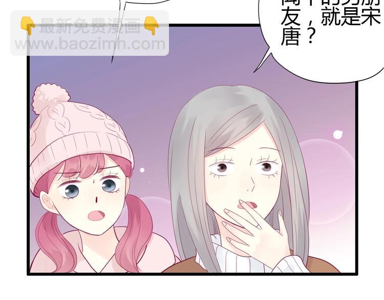 第69话 学长出现(1/4)-第69话