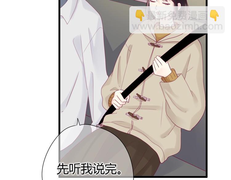 第71话 这算答复吗(1/4)-第71话