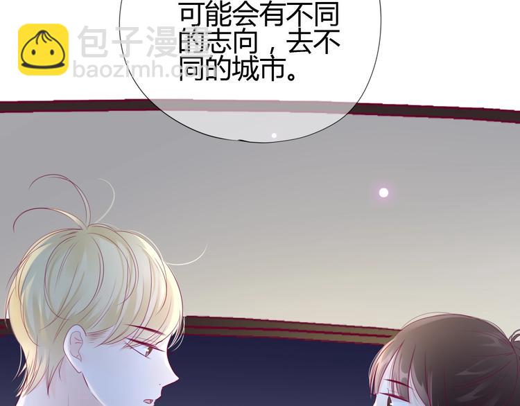 第71话 这算答复吗(1/4)-第71话