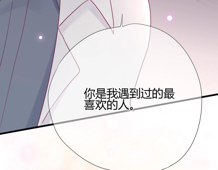 第71话 这算答复吗(1/4)-第71话