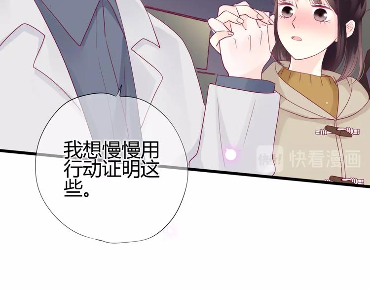 第71话 这算答复吗(1/4)-第71话