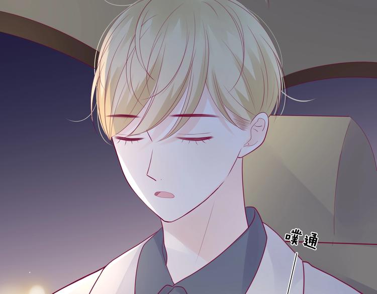 第71话 这算答复吗(1/4)-第71话