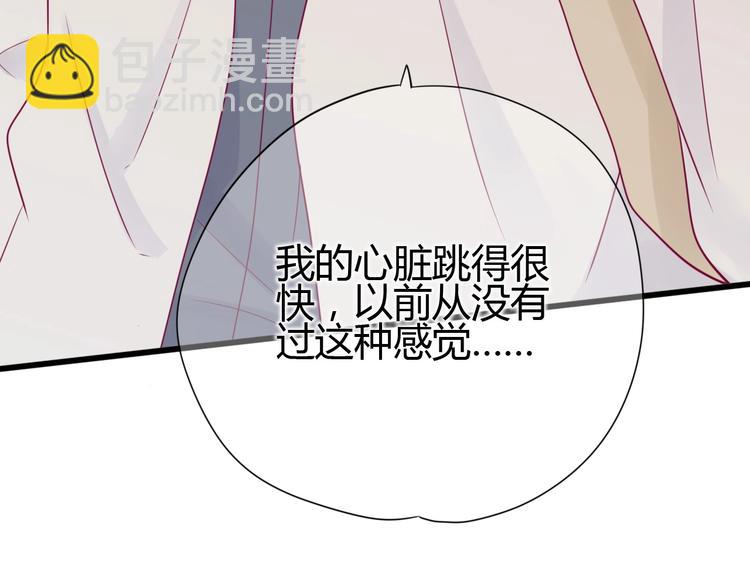 第71话 这算答复吗(1/4)-第71话