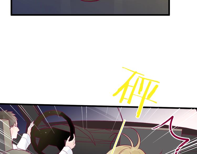 第71话 这算答复吗(1/4)-第71话