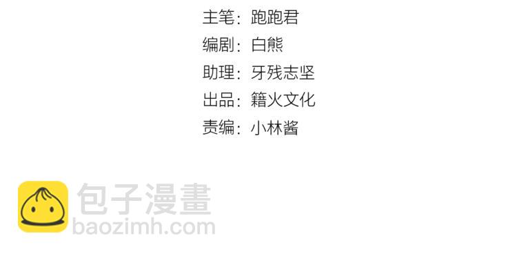 第71话 这算答复吗(1/4)-第71话