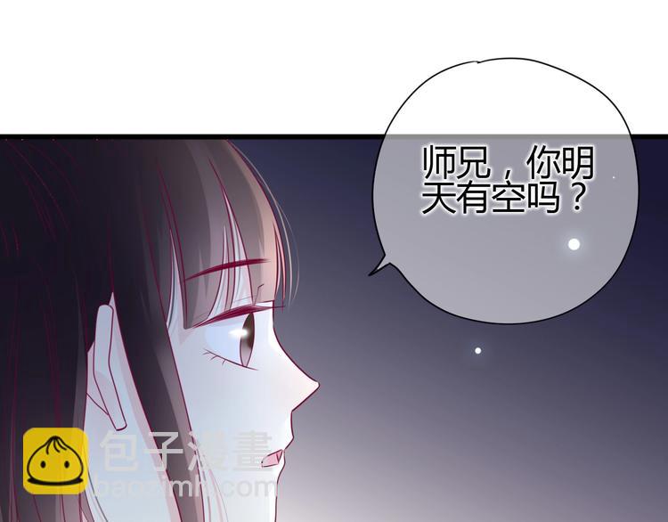 第71话 这算答复吗(1/4)-第71话