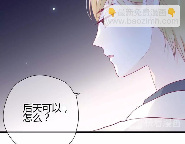 第71话 这算答复吗(1/4)-第71话