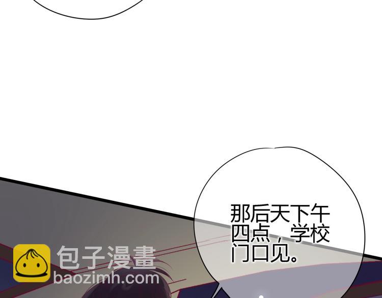 第71话 这算答复吗(1/4)-第71话