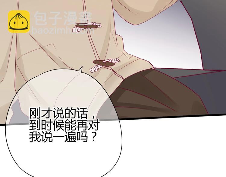 第71话 这算答复吗(1/4)-第71话