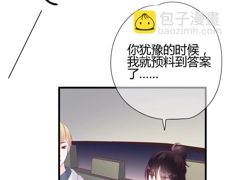 第71话 这算答复吗(1/4)-第71话