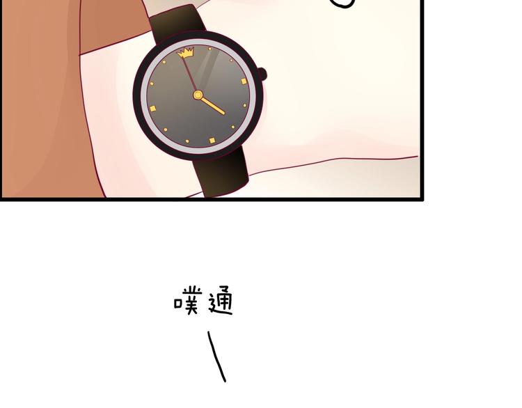 第73话 突然表白！(1/4)-第73话