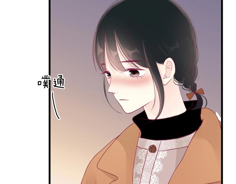 第73话 突然表白！(1/4)-第73话