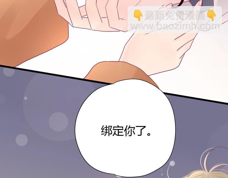 第73话 突然表白！(1/4)-第73话