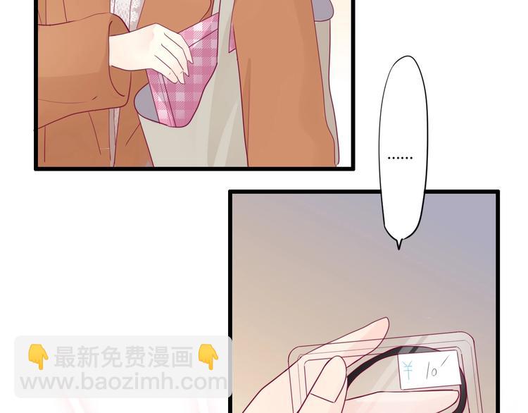 第73话 突然表白！(1/4)-第73话