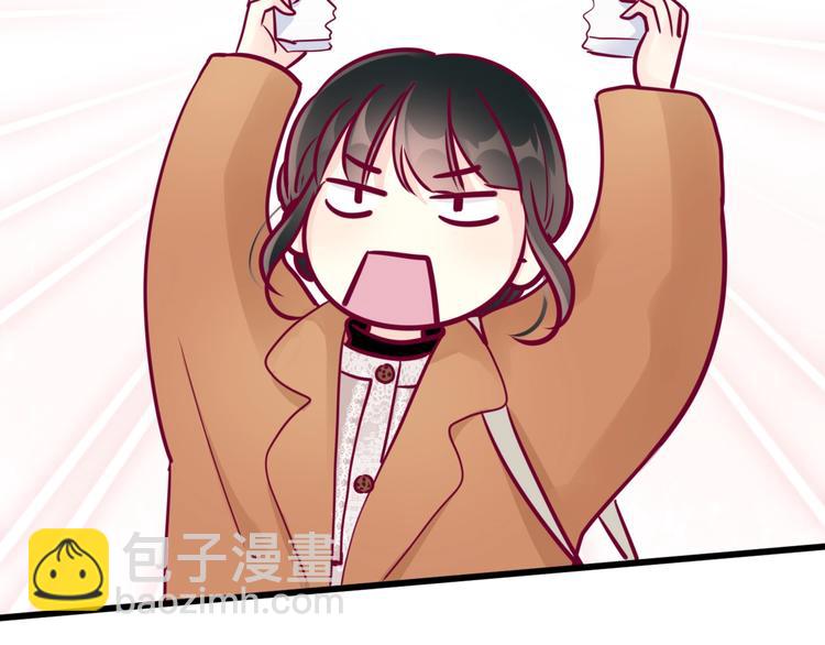 第73话 突然表白！(1/4)-第73话