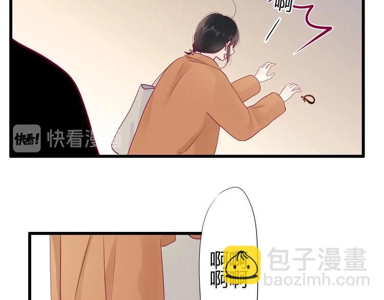 第73话 突然表白！(1/4)-第73话