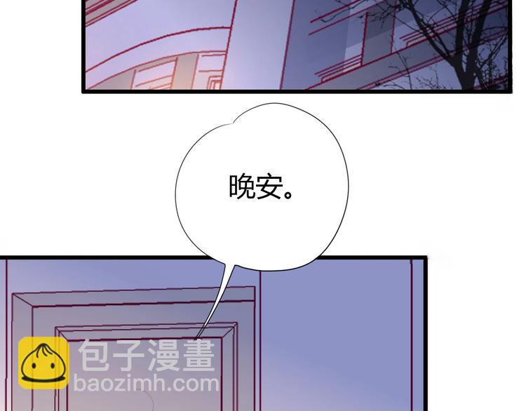 第75话 分离&hellip;&hellip;(1/3)-第75话