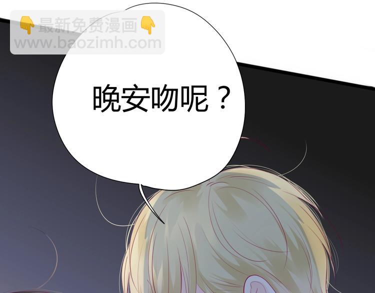 第75话 分离&hellip;&hellip;(1/3)-第75话