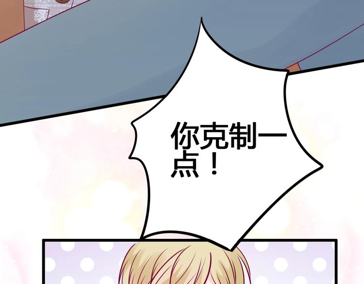 第75话 分离&hellip;&hellip;(1/3)-第75话