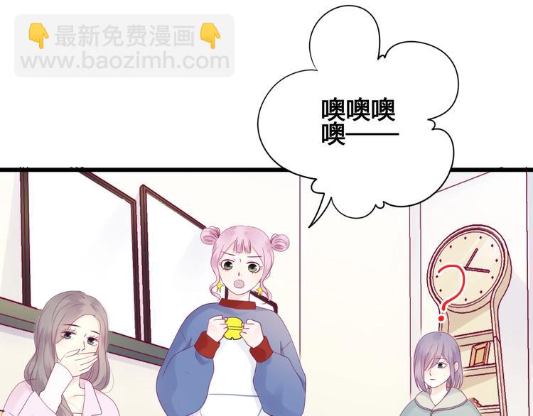 第75话 分离&hellip;&hellip;(1/3)-第75话