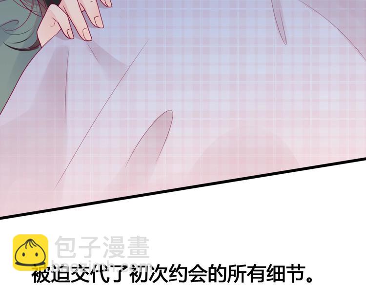 第75话 分离&hellip;&hellip;(1/3)-第75话