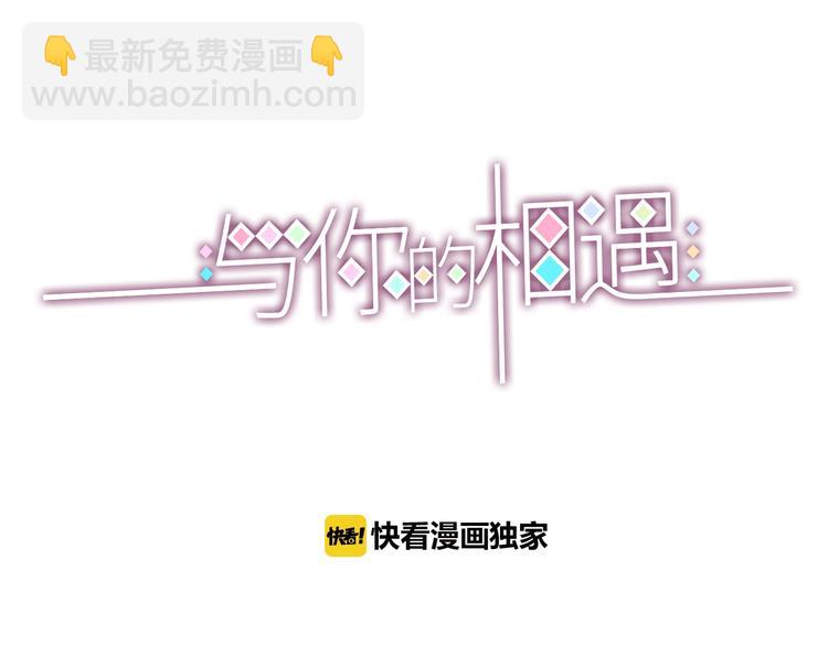 第75话 分离&hellip;&hellip;(1/3)-第75话