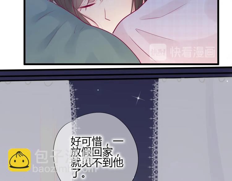 第75话 分离&hellip;&hellip;(1/3)-第75话