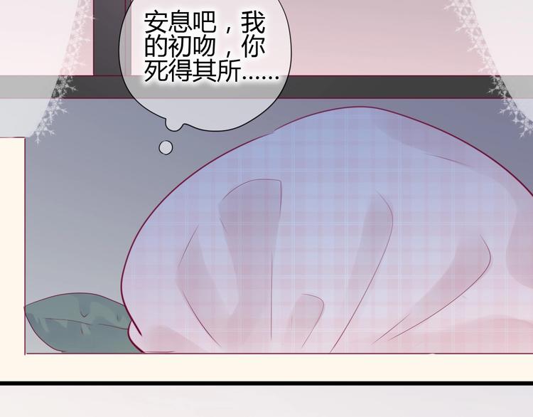 第75话 分离&hellip;&hellip;(1/3)-第75话