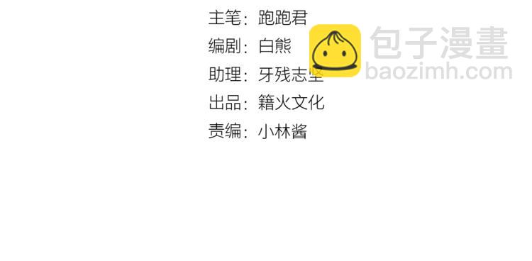 第75话 分离&hellip;&hellip;(1/3)-第75话