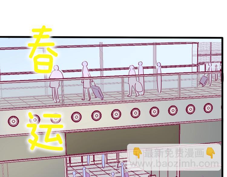 第75话 分离&hellip;&hellip;(1/3)-第75话