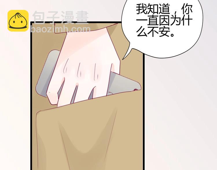 第75话 分离&hellip;&hellip;(1/3)-第75话