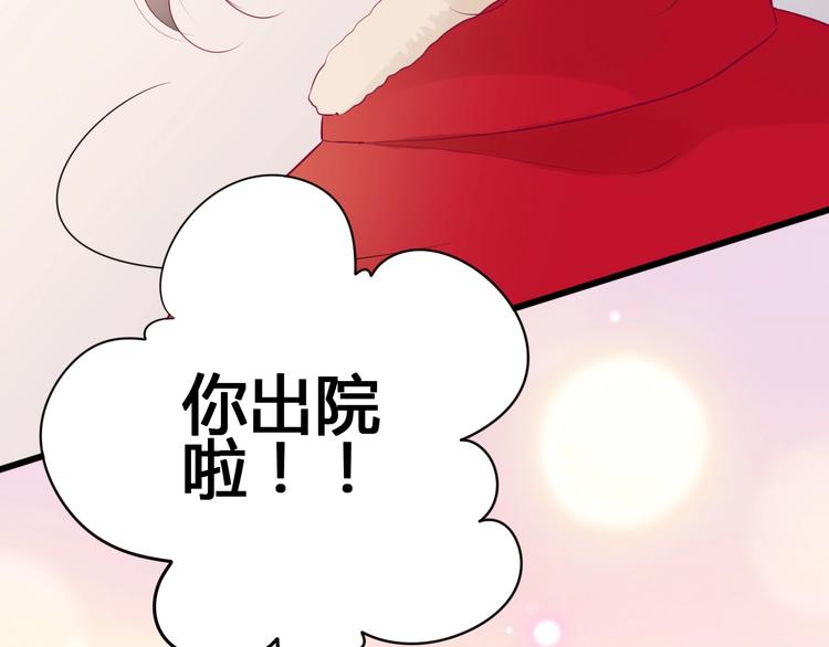 第77话 新年到(1/3)-第77话