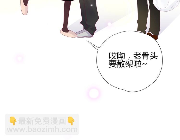 第77话 新年到(1/3)-第77话