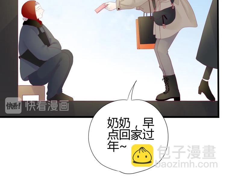 第77话 新年到(1/3)-第77话