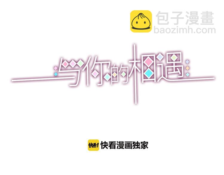 第77话 新年到(1/3)-第77话