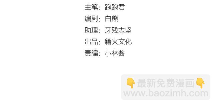 第77话 新年到(1/3)-第77话