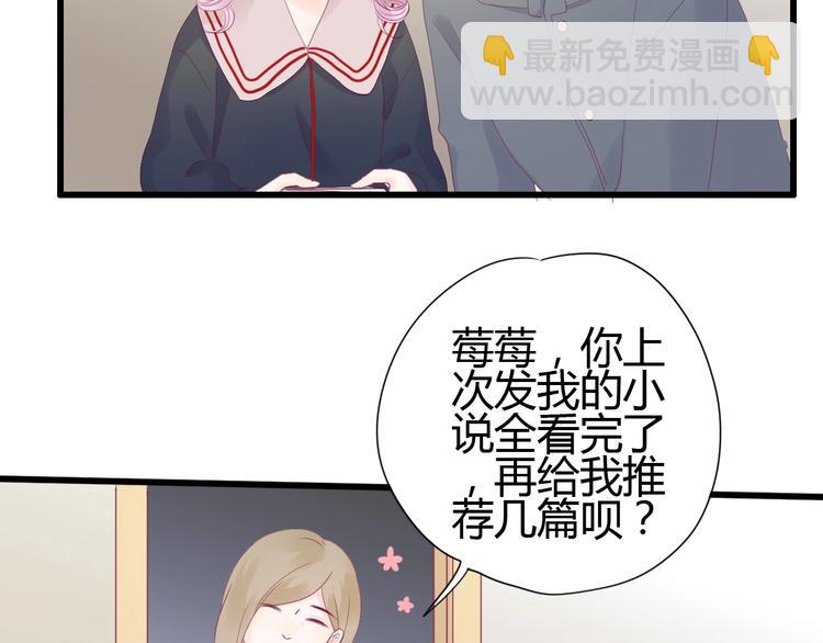 第77话 新年到(1/3)-第77话